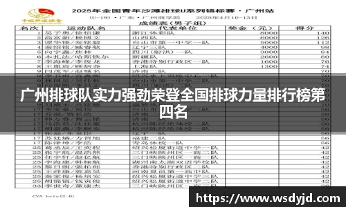 米兰体育
