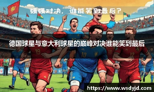 米兰·(milan)中国官方网站