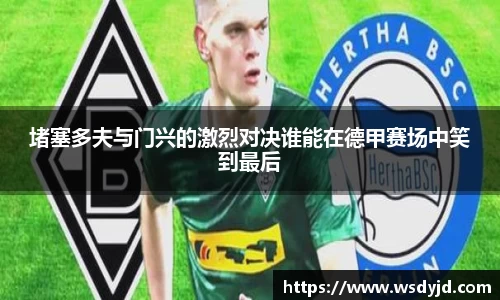 米兰体育