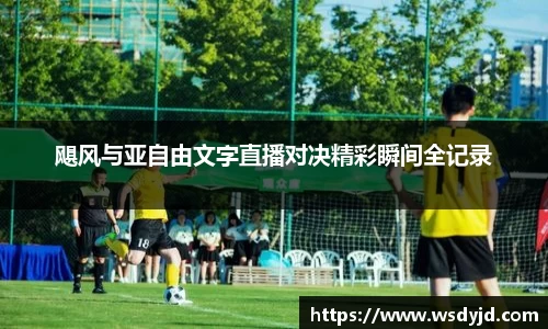米兰